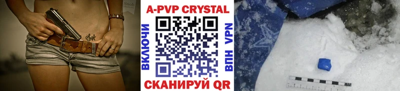 Alpha-PVP кристаллы  ОМГ ОМГ рабочий сайт  Калач 