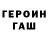 Метадон белоснежный Flying Endeavor