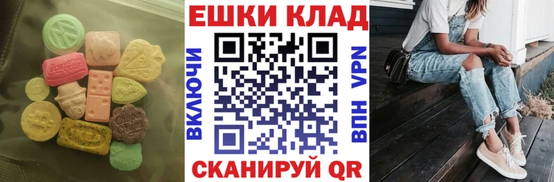 ЭКСТАЗИ 280 MDMA  hydra как войти  Калач 
