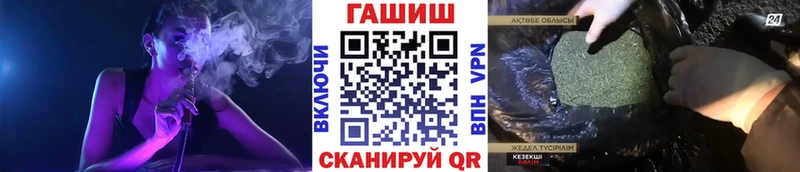 мориарти клад Калач ГАШИШ гашик где можно купить наркотик