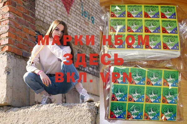 mdma Абинск