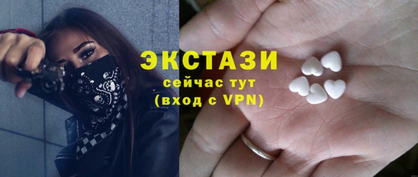 ешки Абдулино