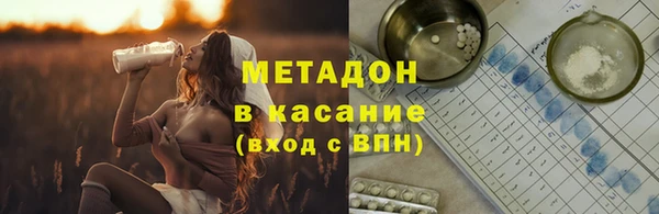 МДПВ Абаза