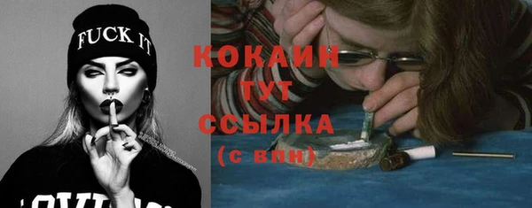 ешки Абдулино
