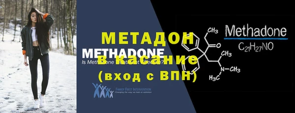 МДПВ Абаза