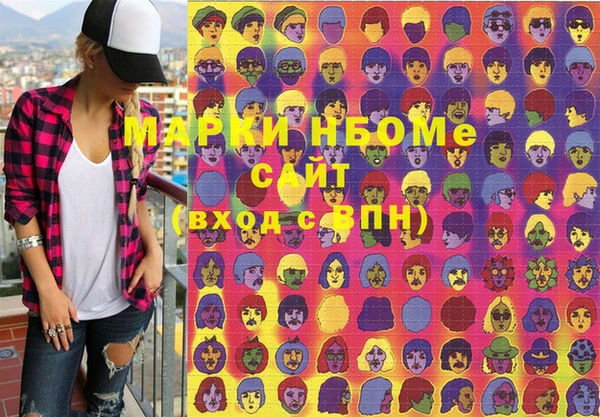 mdma Абинск