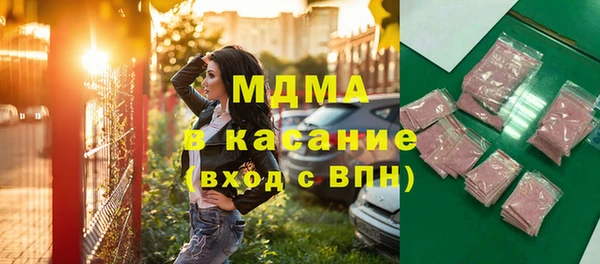МДПВ Абаза