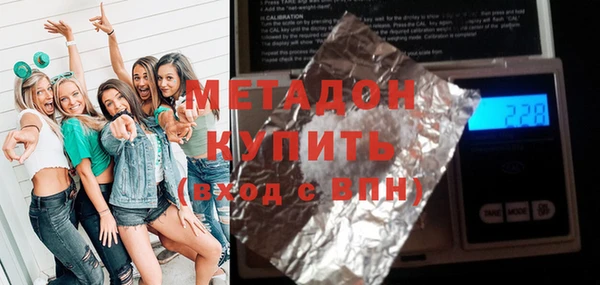 МДПВ Абаза