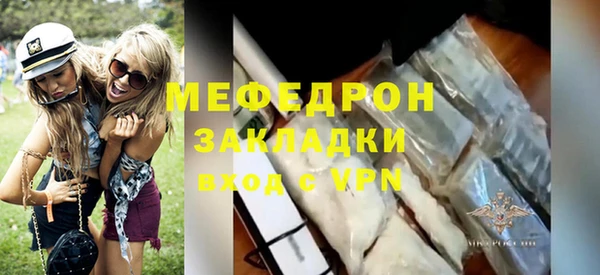 МДПВ Абаза
