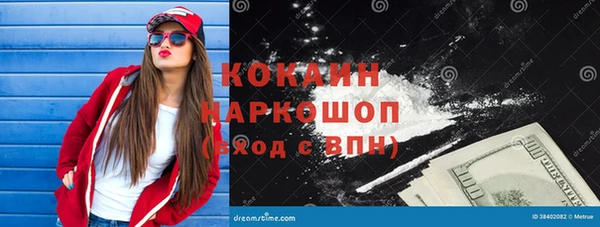 mdma Абинск