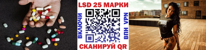 LSD-25 экстази ecstasy Калач