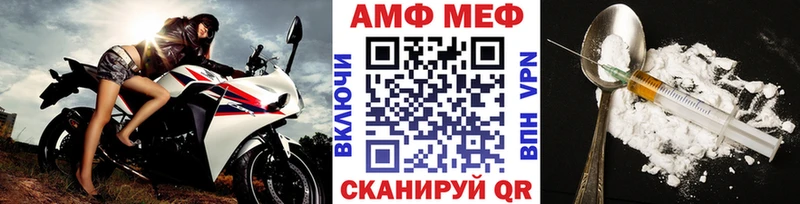МЕТАМФЕТАМИН мет  Калач 