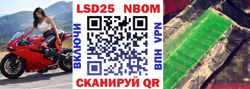 наркошоп  Калач  Марки 25I-NBOMe 1500мкг 