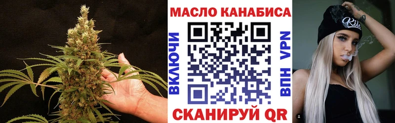 Дистиллят ТГК Wax Калач