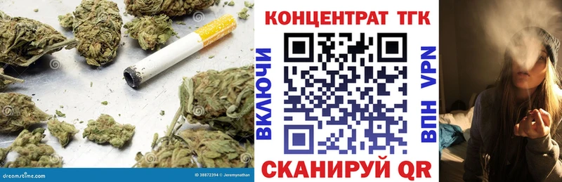 ТГК вейп Калач