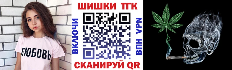 Каннабис White Widow  Калач 